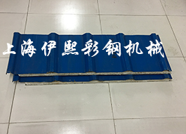980雙蓋帽瓦楞夾芯屋面板